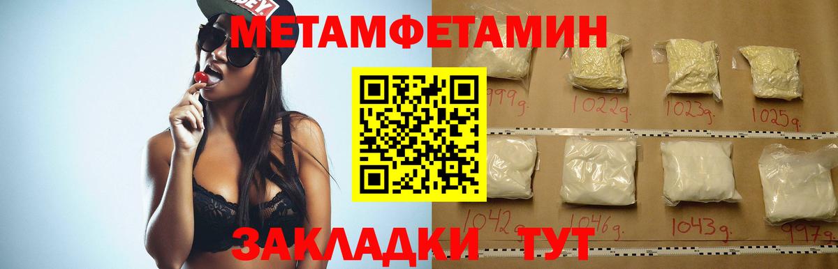 АМФЕТАМИН 98%  Вход с VPN  АМФЕТАМИН  Amphetamine  Апрелевка 