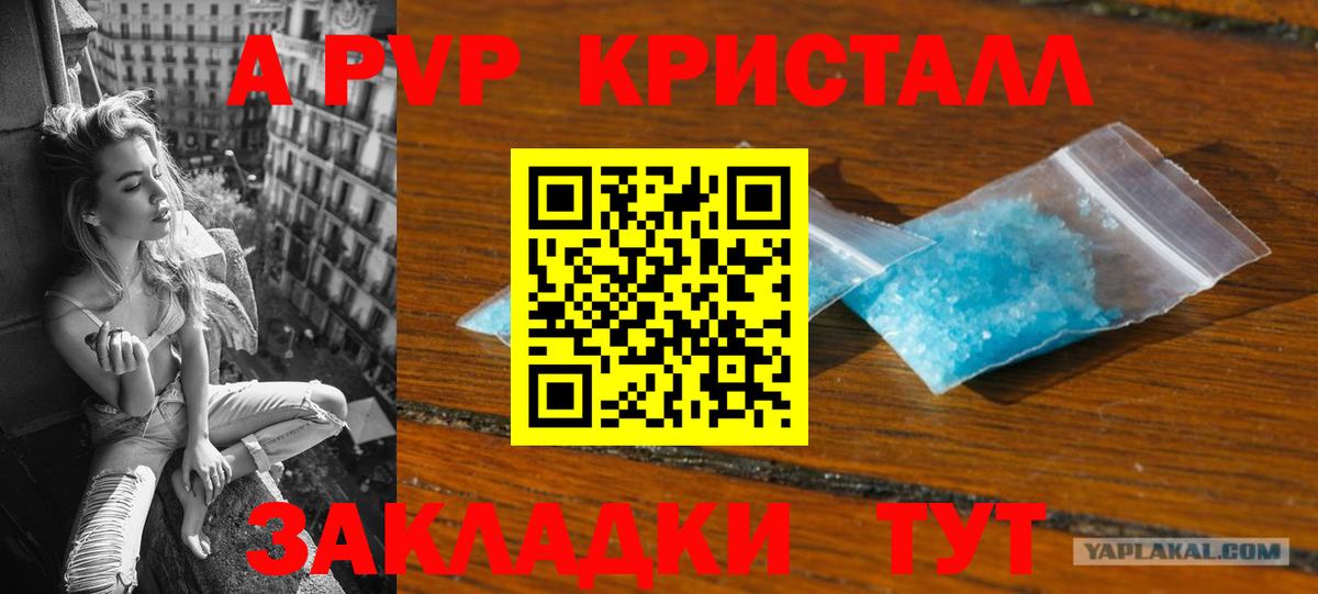 Каннабис Апрелевка
