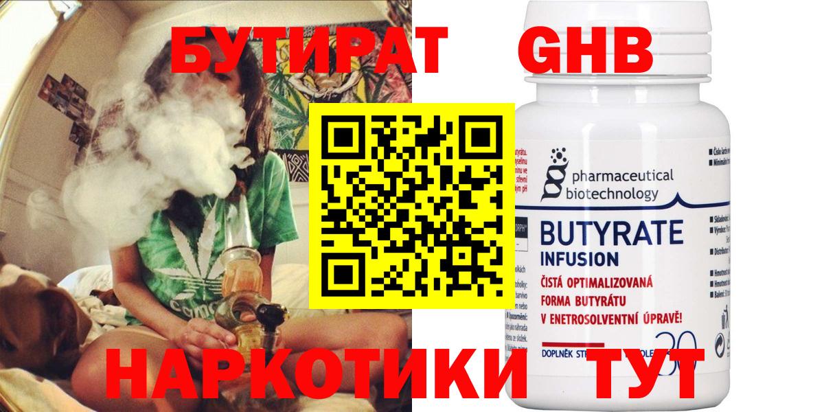 Апрелевка  Бутират вода  Вход с VPN 