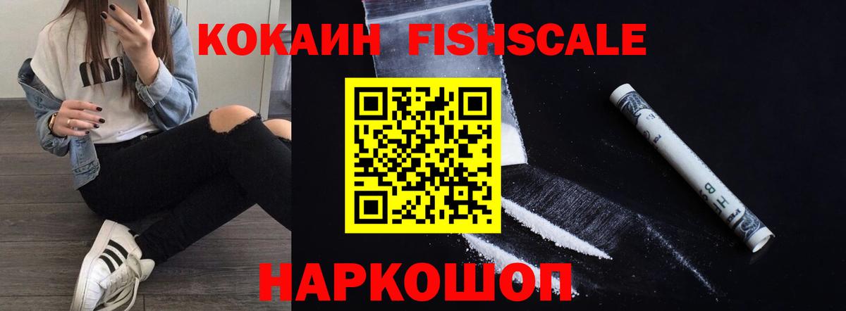 купить  цена  Кокаин VHQ  COCAIN Columbia  Вход с VPN  Апрелевка 