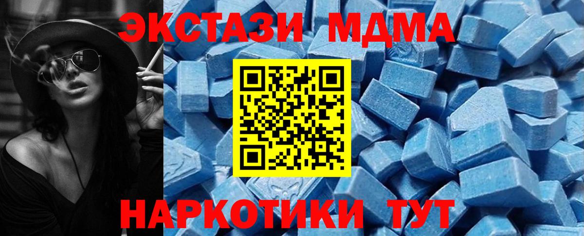 Апрелевка  ЭКСТАЗИ Punisher  kraken как зайти  Ecstasy таблы  Вход с VPN 