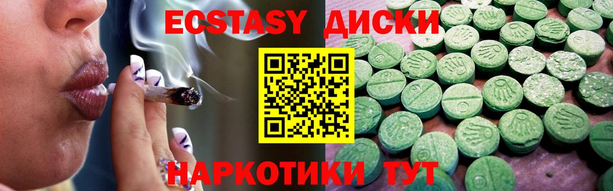 Экстази Дубай Апрелевка