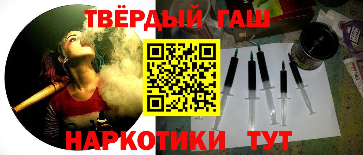Гашиш hashish  Вход с VPN  Гашиш Ice-O-Lator  Апрелевка 
