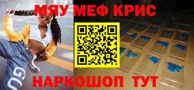 а пвп мука Абакан