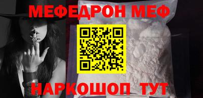 а пвп мука Абакан