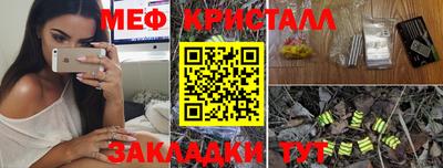 соль ск Азнакаево