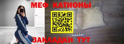 а пвп мука Абакан