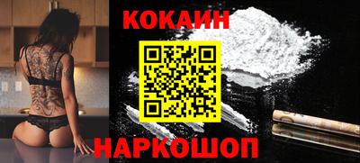 героин Абинск