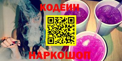 героин Абинск