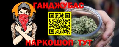 а пвп мука Абакан