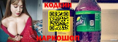 героин Абинск