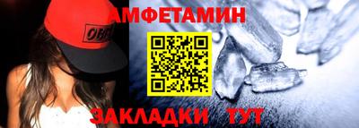 соль ск Азнакаево