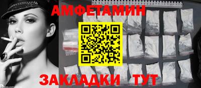 соль ск Азнакаево