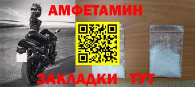 соль ск Азнакаево