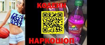 героин Абинск