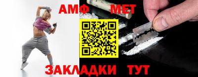 а пвп мука Абакан