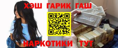 героин Абинск