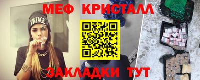соль ск Азнакаево