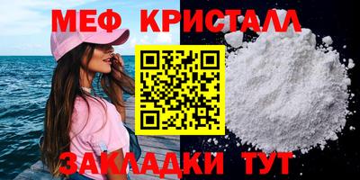а пвп мука Абакан