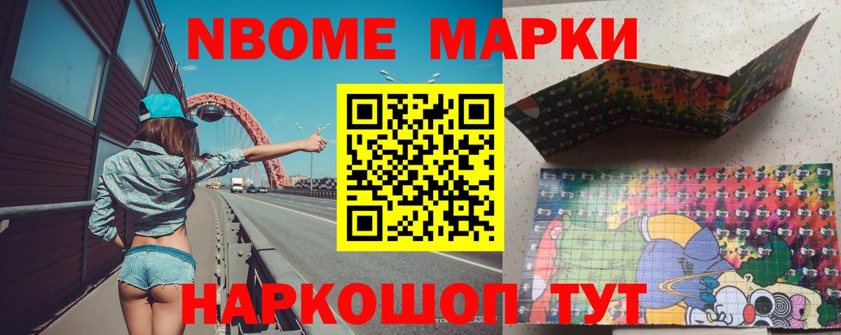 МДМА  Апрелевка  Каннабис  Вход с VPN  Цена  Гашиш  Кодеин  Мефедрон   КОКАИН 