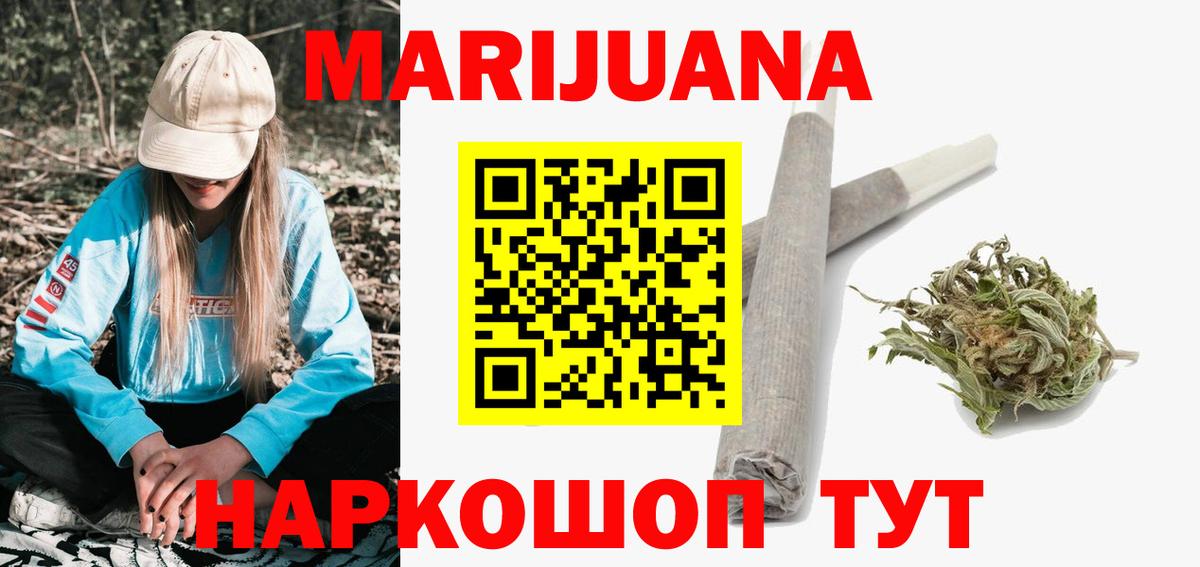 Конопля тримм Апрелевка