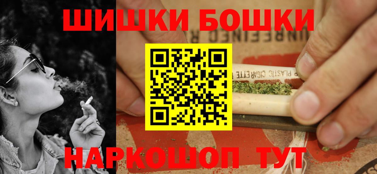 Шишки марихуана Bruce Banner  Вход с VPN  Каннабис MAZAR  Апрелевка 